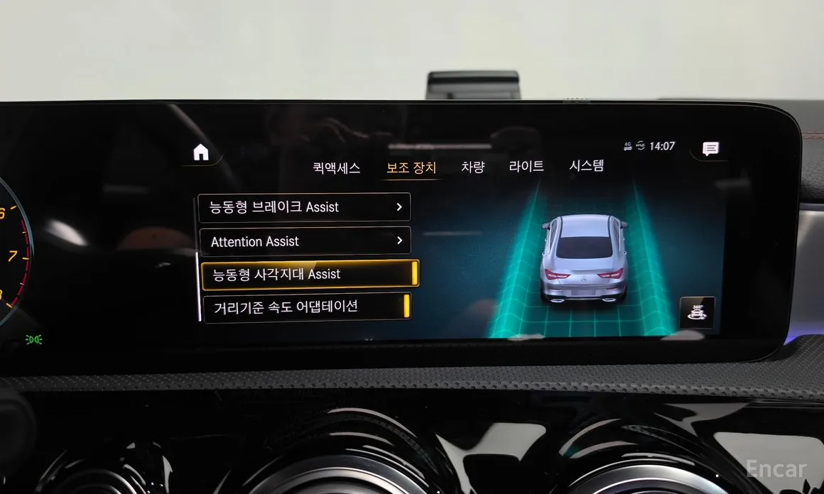 Mercedes-Benz CLA-Class 2020 CLA250 4MATIC
