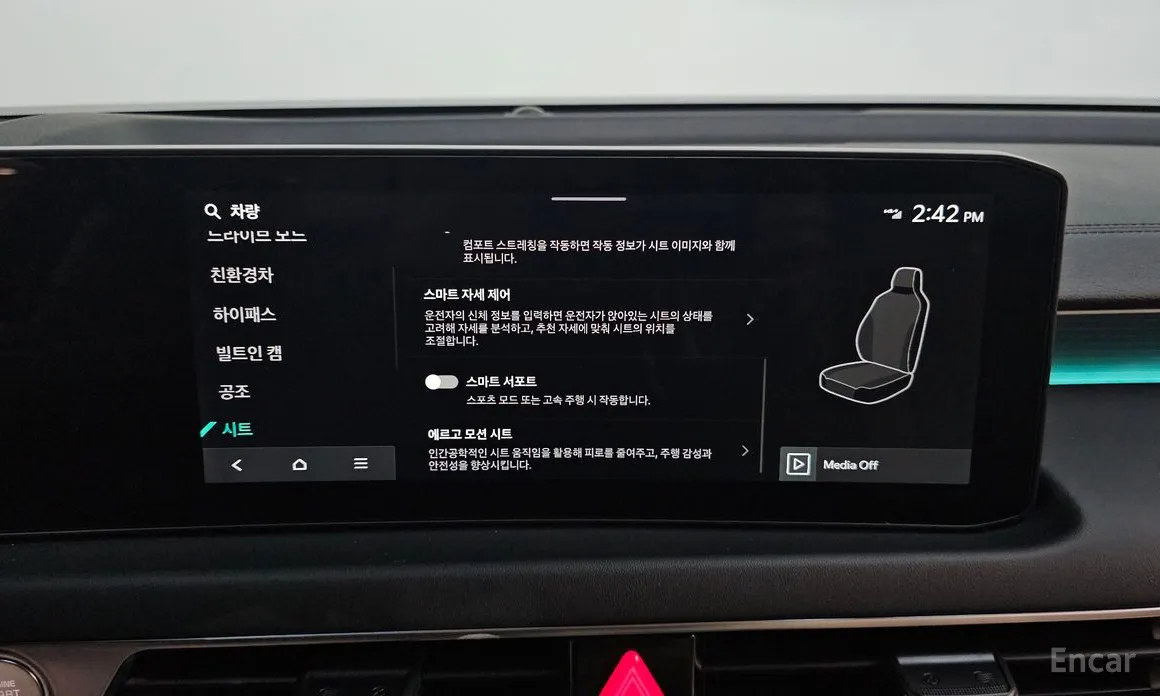 Kia K8 2024 Noblesse