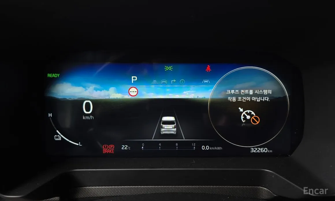Kia Ray 2023 Light