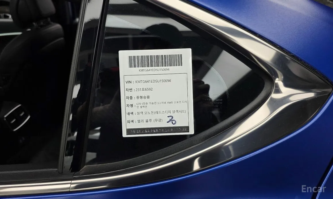 Genesis G70 2020 Gasoline 3.3T 4WD