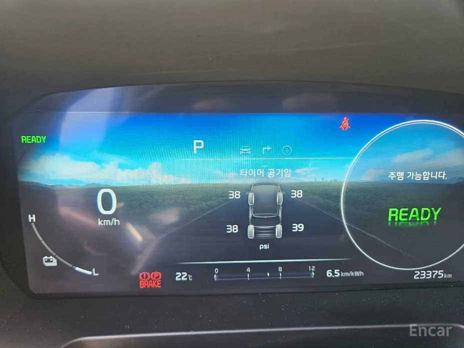 Kia Ray 2023 Light