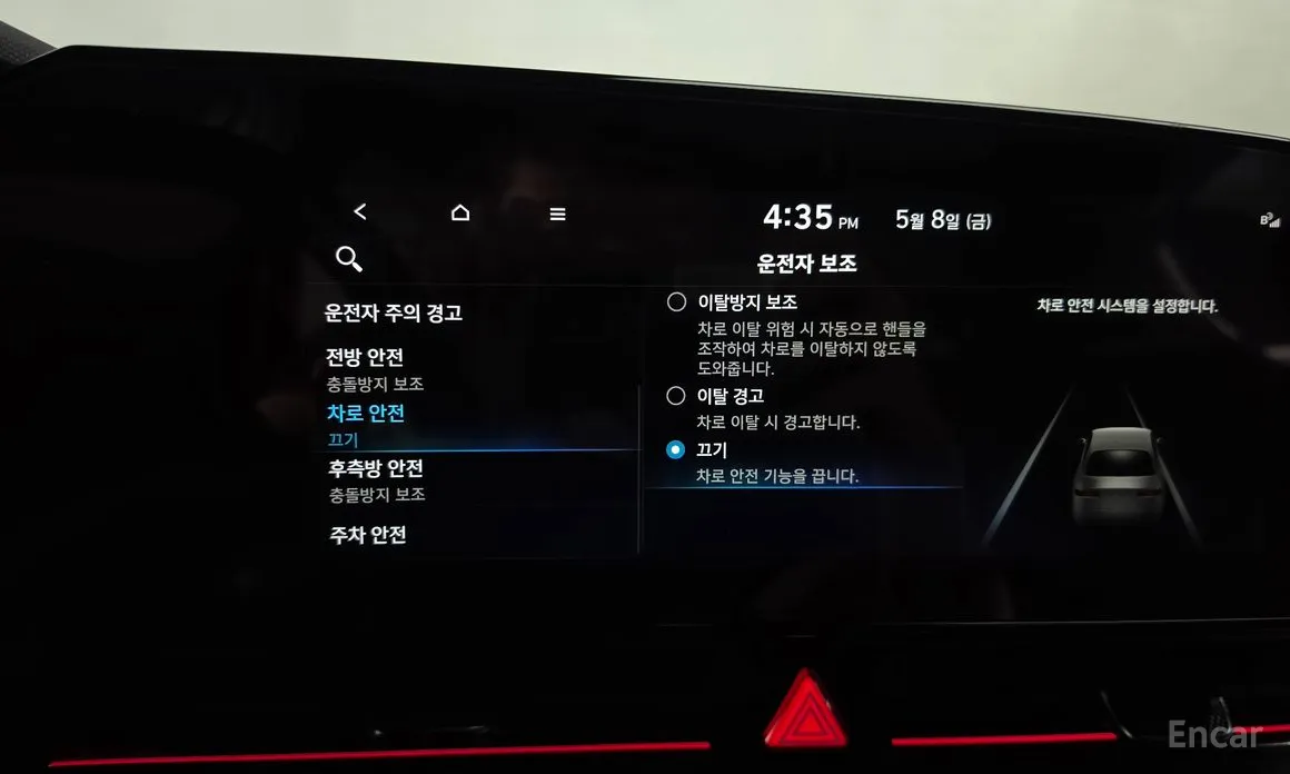 Hyundai Avante 2020 2.0 N