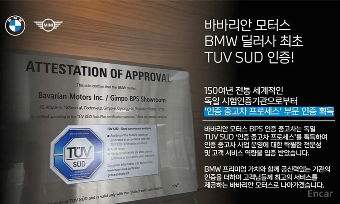 Photo 6 - BMW X4