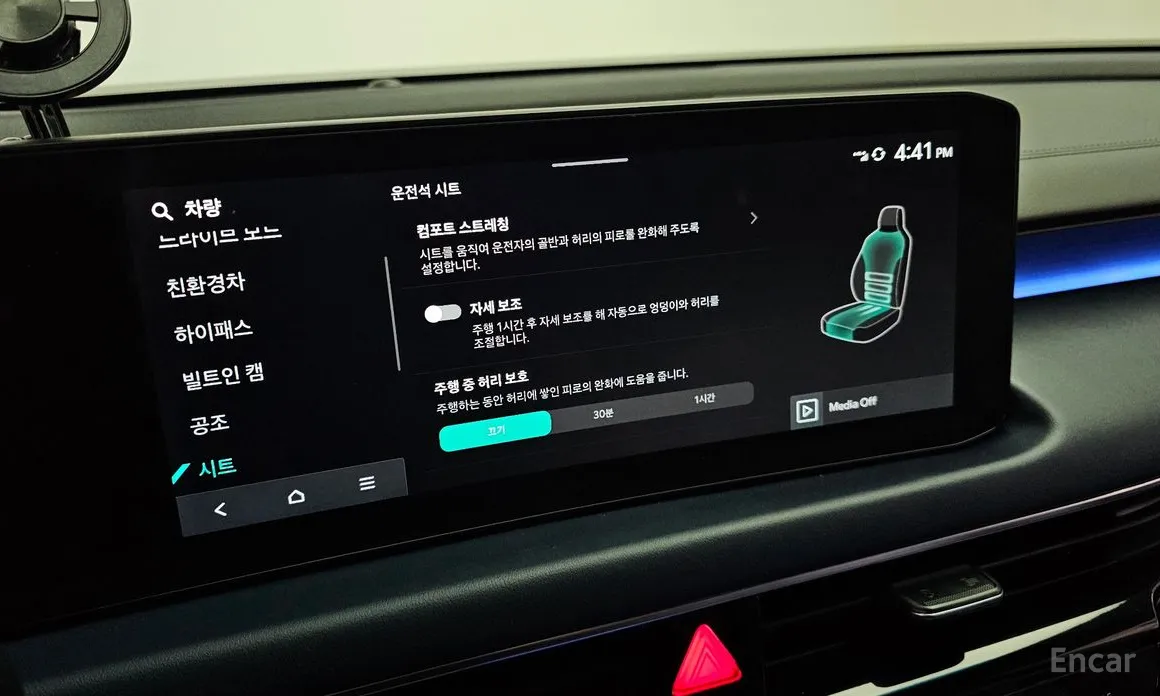 Kia K8 2024 Signature Black