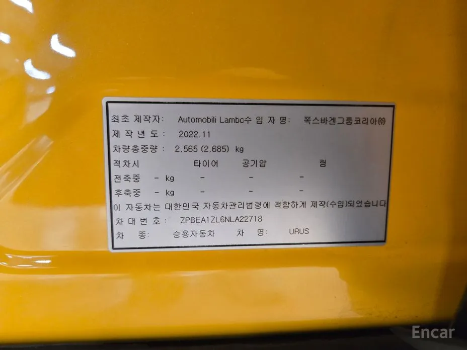 Lamborghini Urus 2018 4.0 V8
