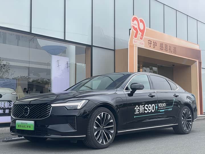 Volvo S90 Hybrid 2026 2026款 插电式混动 四驱长续航智雅豪华版