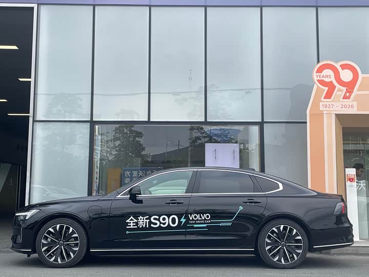 Volvo S90 Hybrid 2026 2026款 插电式混动 四驱长续航智雅豪华版