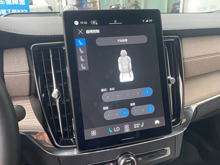 Volvo S90 Hybrid 2026 2026款 插电式混动 四驱长续航智雅豪华版
