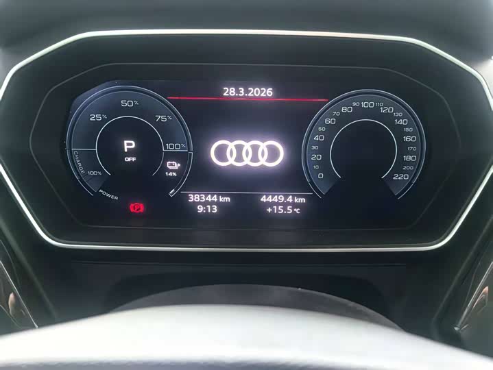 Audi Q4 e-tron 2024 2024款 40 e-tron 创境版
