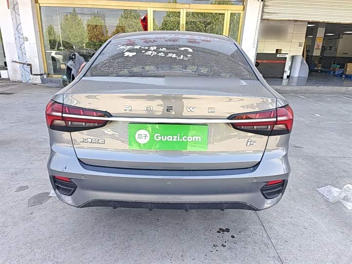 Photo 6 - Roewe i5
