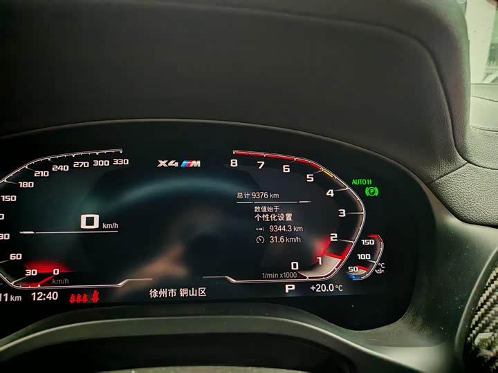 BMW X4 M 2022 2022款 X4 M雷霆版