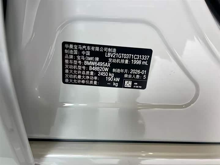 BMW X3 2026 2026款 xDrive30L 领先型 M运动曜夜套装