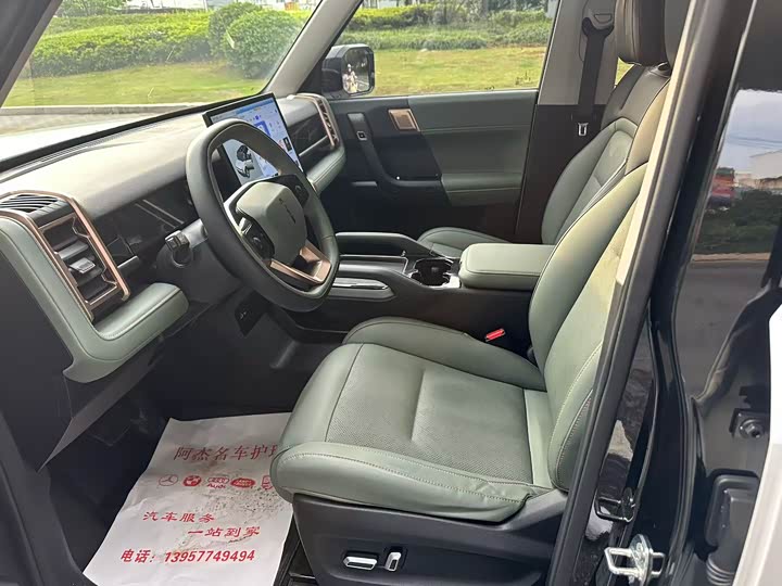 Chery iCar 03 2024 2024款 401km 两驱标准悦潮版