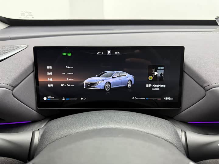 Nissan Teana 2026 2026款 鸿蒙座舱 2.0L 智能超舒适版