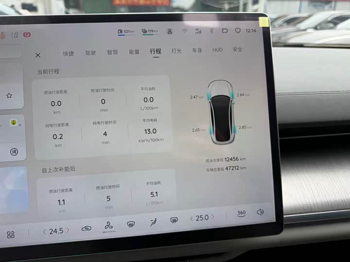 Changan Qiyuan (Nevo) A07 2023 2023款 增程 200 Max