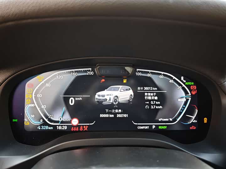 Фото 7 - BMW iX3