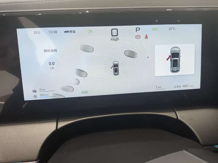BYD Song L DM-i Hybrid 2025 2025款 智驾版 160km 超越型