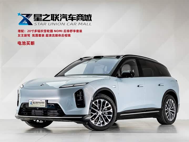 Nio ES6 2025 2025款 75kWh