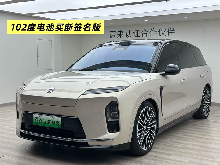 2026 Nio ES8