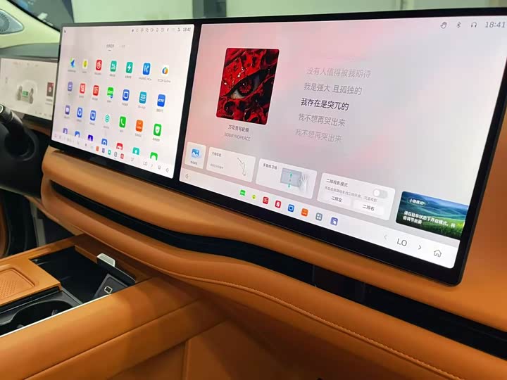 Wey Lanshan 2025 2025款 四驱 Max