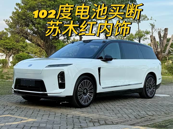 Nio ES8 2026 2026款 六座行政豪华版