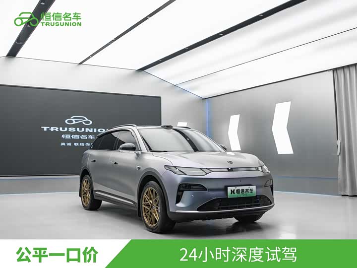 2026 Leapmotor C11