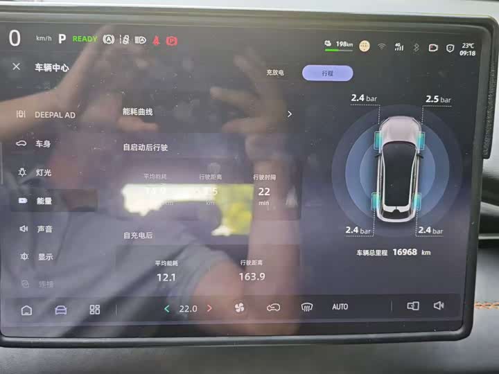 Changan Deepal S05 2026 2026款 520Plus纯电版