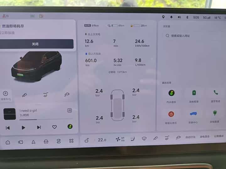 LiXiang L7 2025 2025款 Pro 智能焕新版