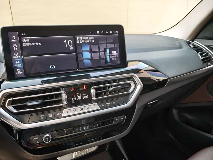 BMW iX3 2024 2024款 领先型