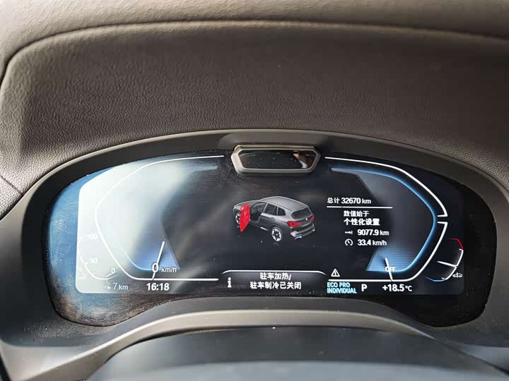 BMW iX3 2024 2024款 领先型