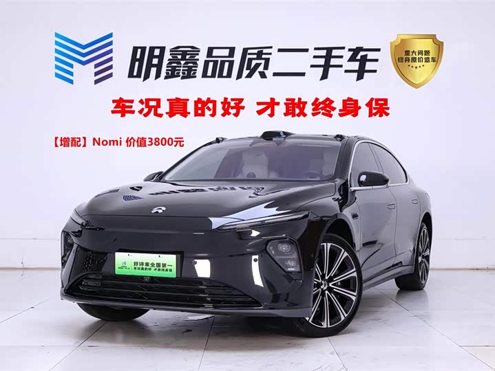 2024 Nio ET7