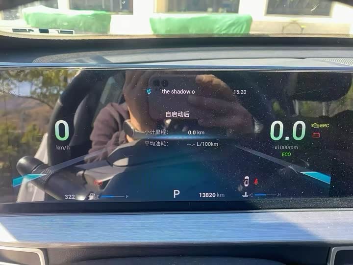 Chery Tiggo 7 Plus 2022 2022款 1.5T CVT豪华型+