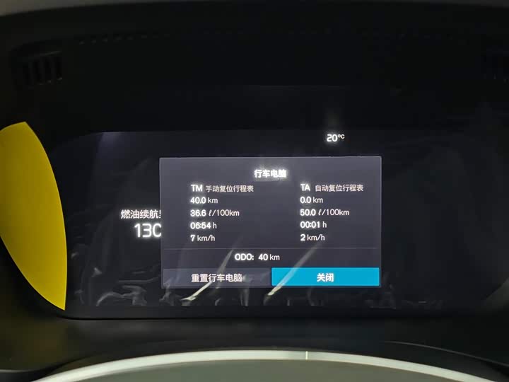 Volvo XC60 2026 2026款 B5 四驱智远豪华版