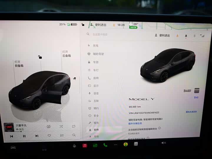 Photo 7 - Tesla Model Y