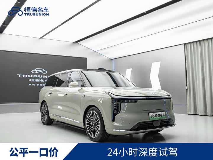 IM motors LS9 2026 2026款 52 Ultra