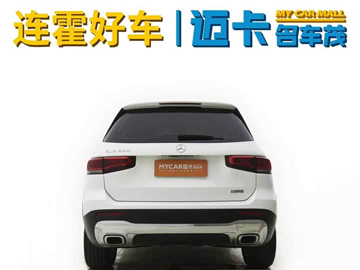 Mercedes-Benz GLB-Class 2022 2022款 改款二 GLB 200 时尚型