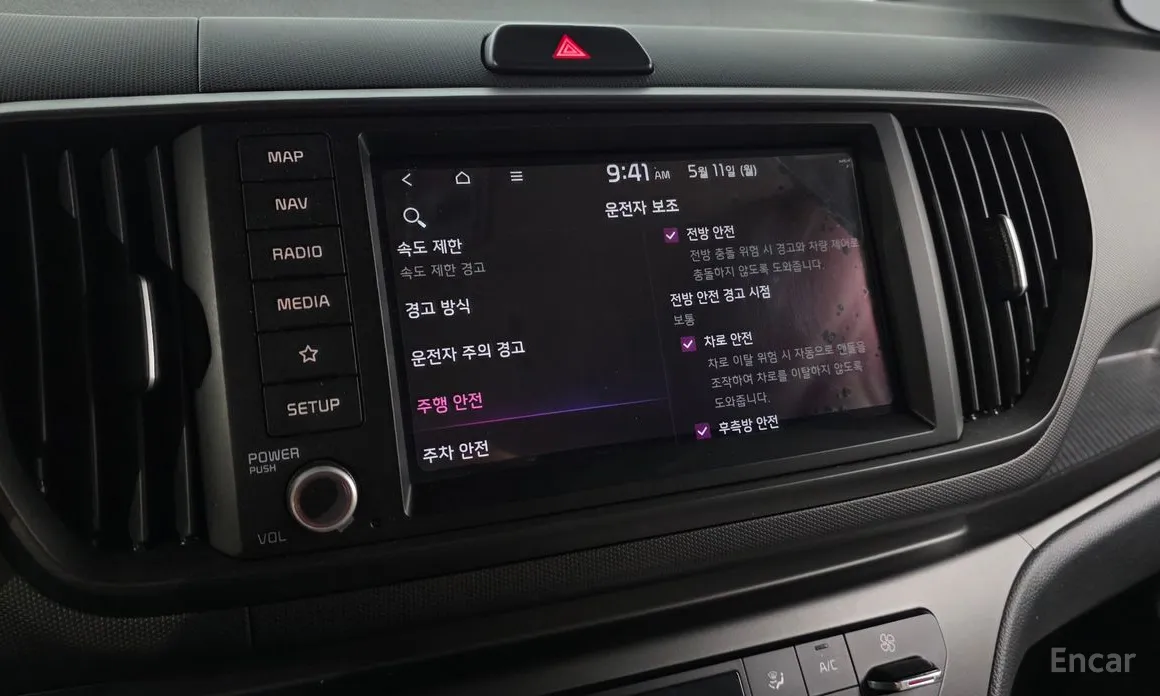 Kia Ray 2023 Air