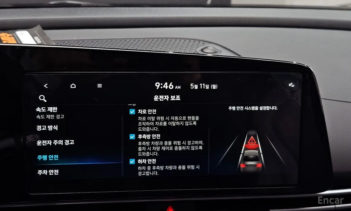 Hyundai Avante 2023 1.6