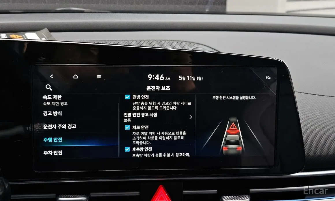 Hyundai Avante 2023 1.6