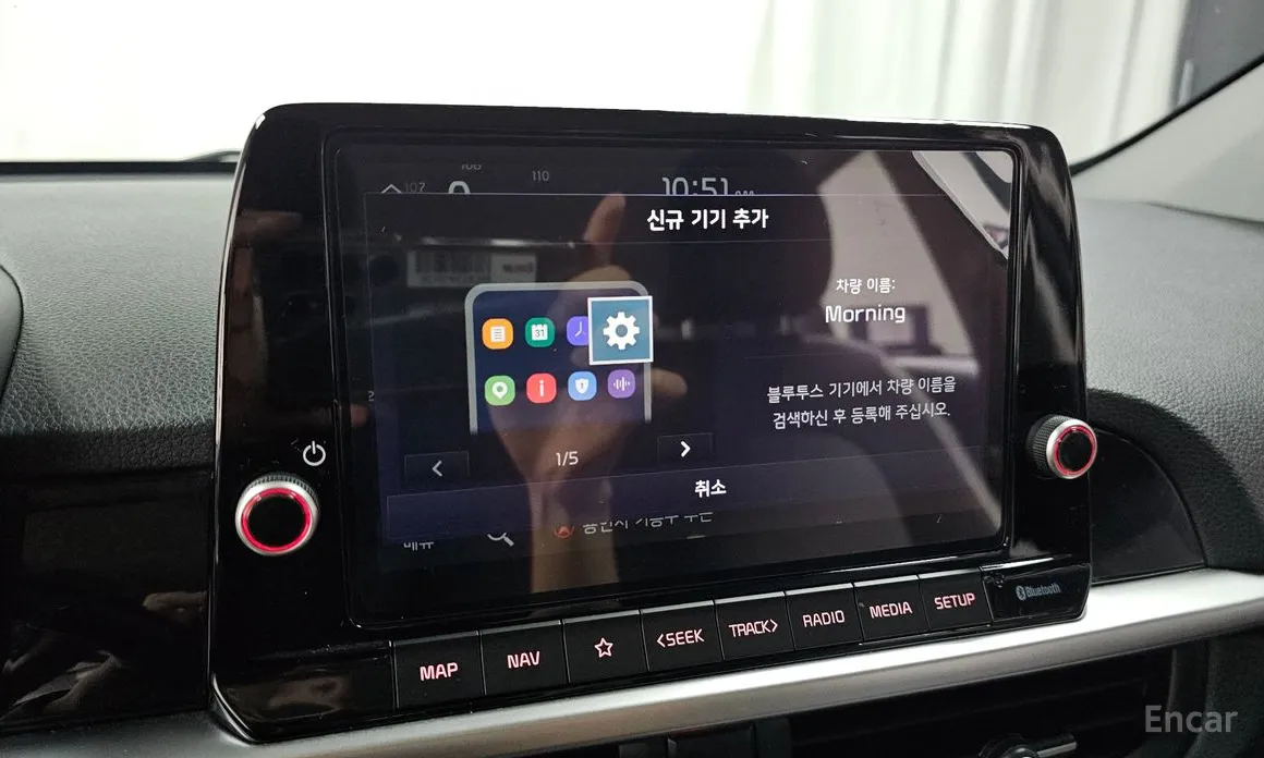 Kia Morning 2023 Prestige