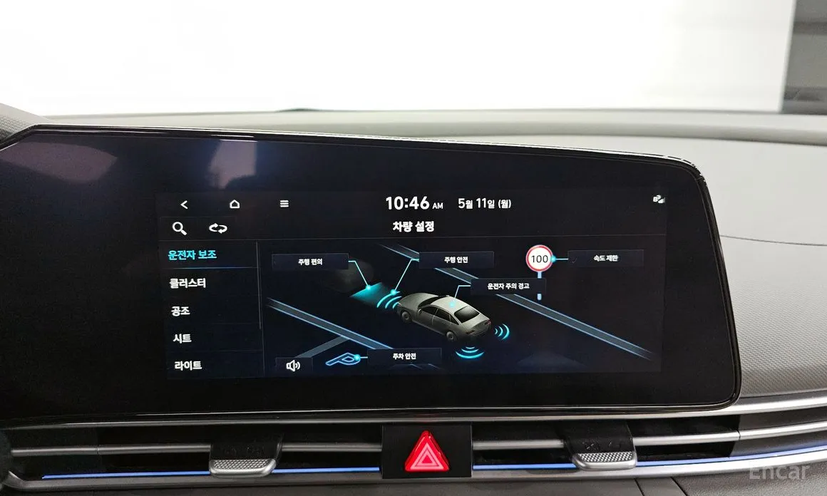 Hyundai Avante 2023 1.6