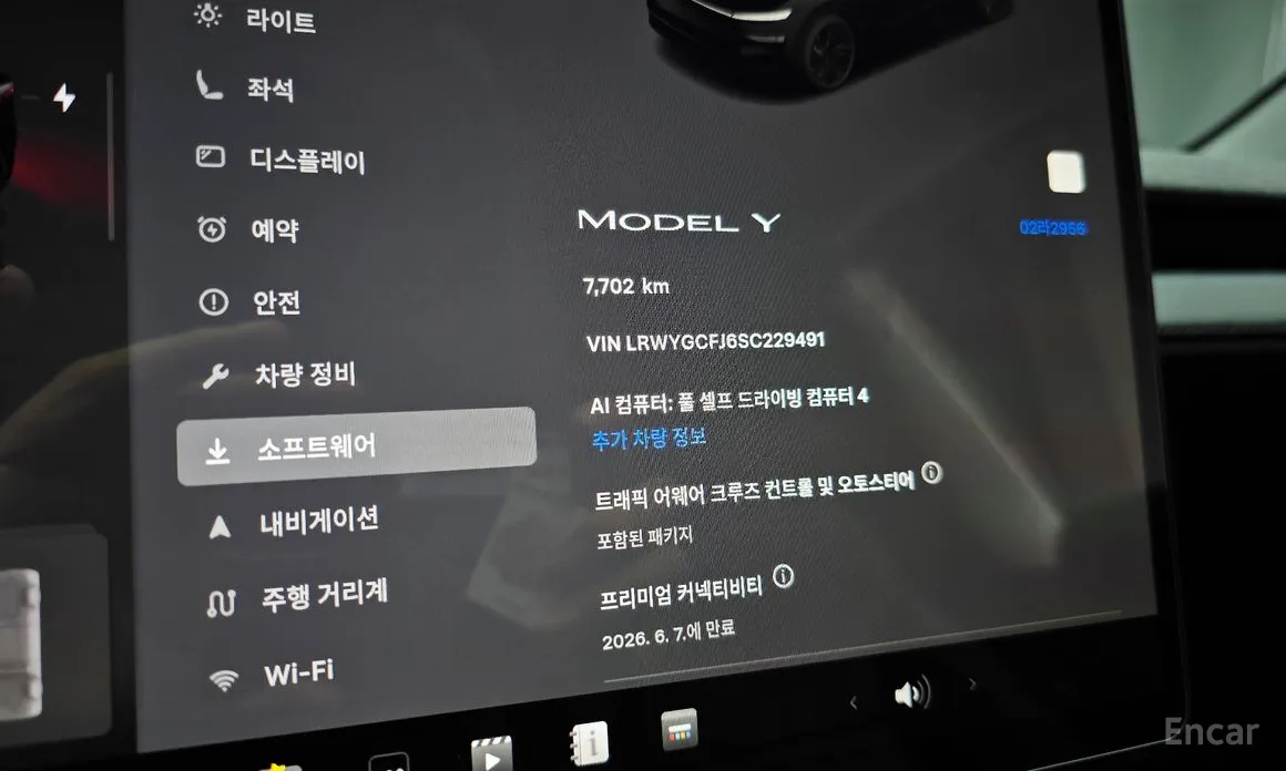 Tesla Model Y 2020 RWD