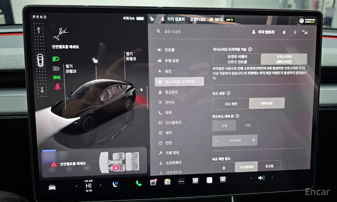 Tesla Model Y 2020 RWD
