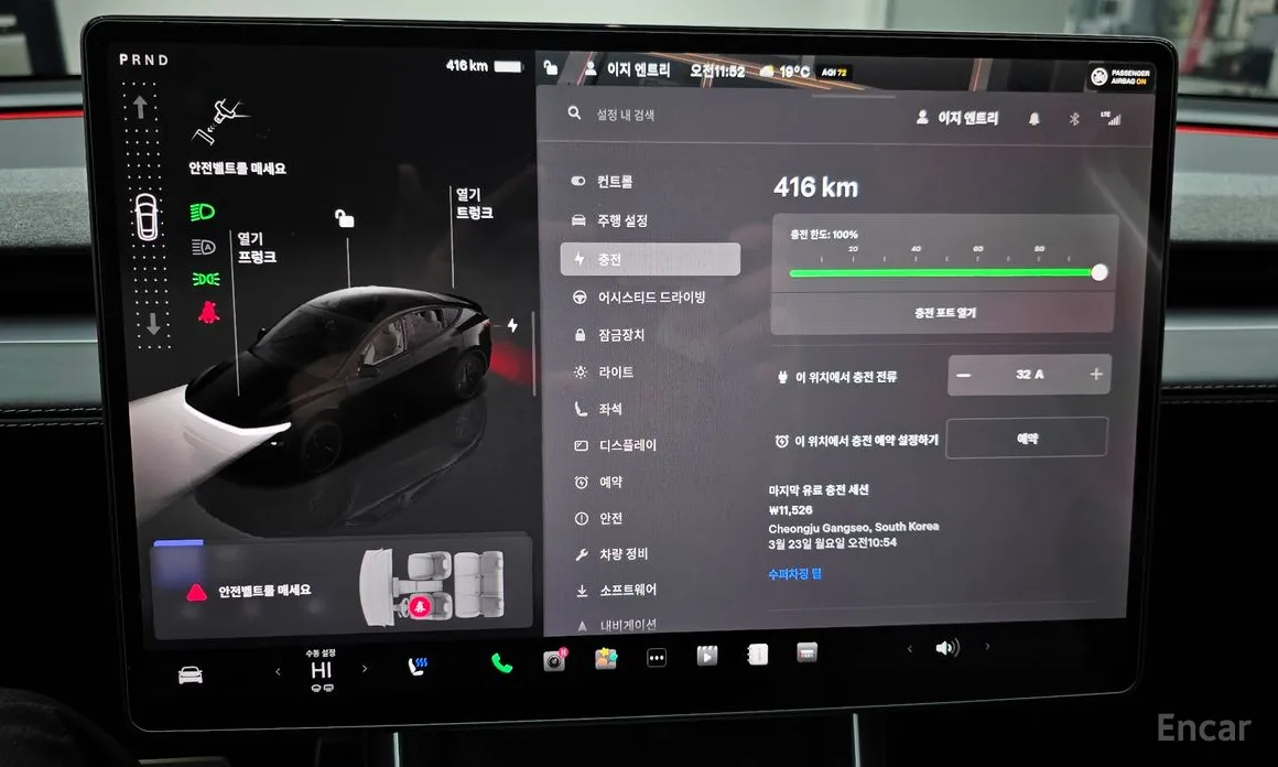 Tesla Model Y 2020 RWD
