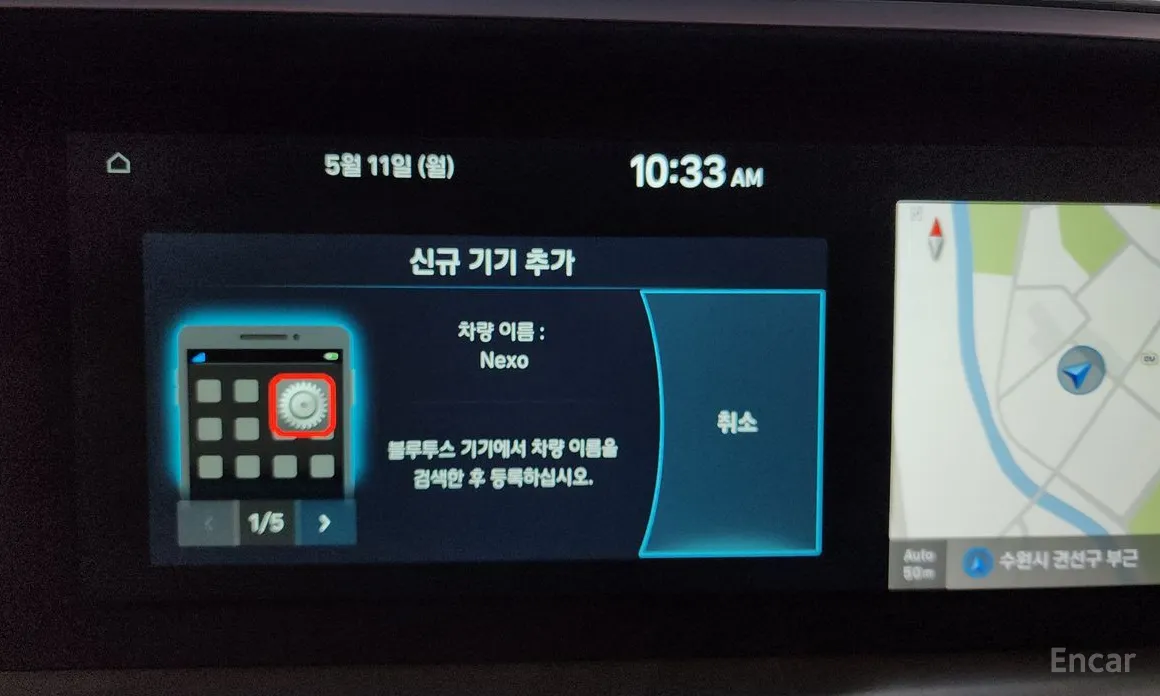 Hyundai Nexo 2018 Premium