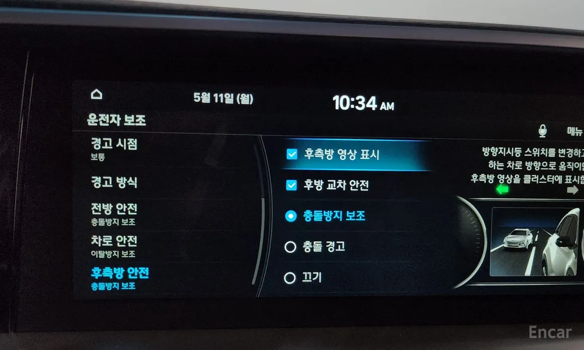Hyundai Nexo 2018 Premium