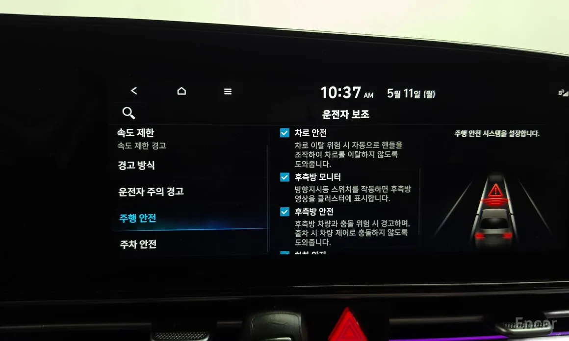 Фото 33 - Hyundai Avante