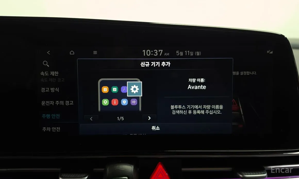 Фото 34 - Hyundai Avante