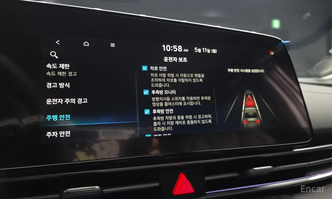 Hyundai Avante 2023 1.6