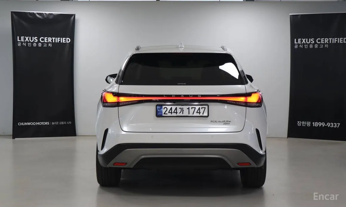 Lexus RX 2023 Luxury